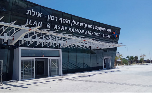 נמל תעופה רמון באילת